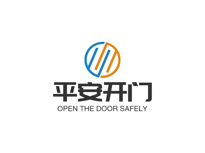 平安开门 logo | 一键设计 logo - 标小智