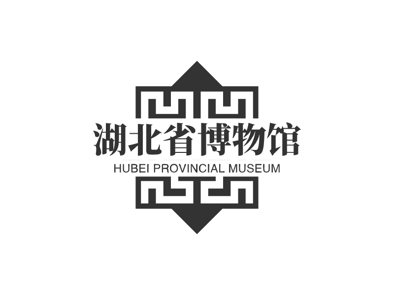 湖北省博物馆 Logo Maker - Design 湖北省博物馆 logos online