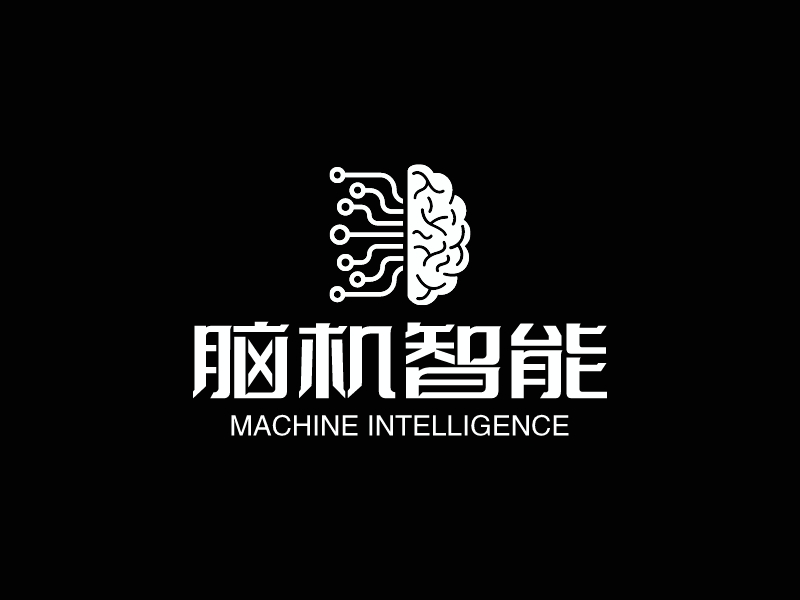脑机智能 - MACHINE INTELLIGENCE