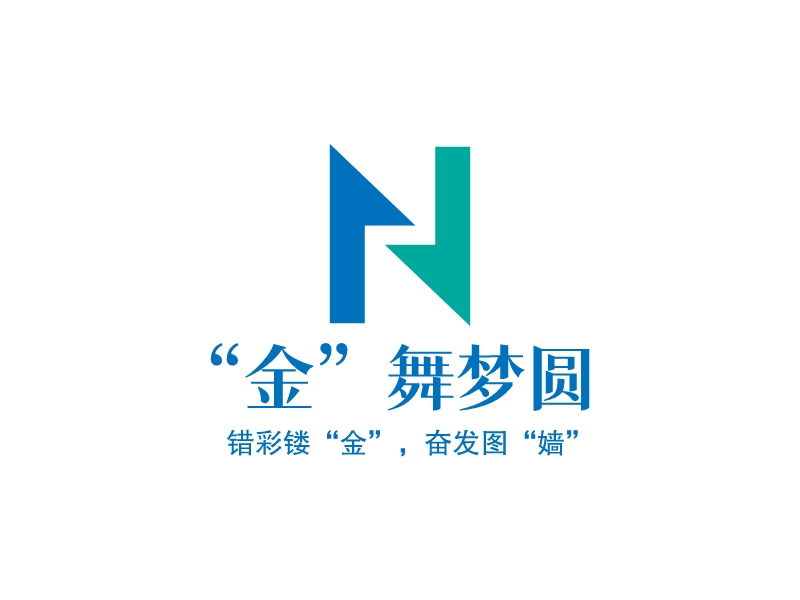 “金”舞梦圆 logo | 一键设计 logo - 标小智