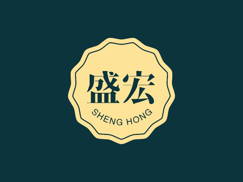盛宏 Logo Maker - Design 盛宏 logos online