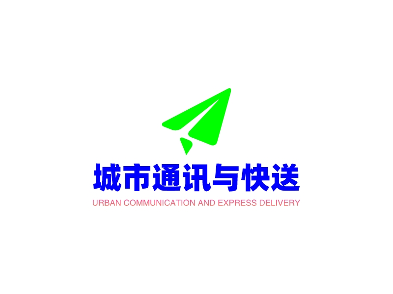 城市通讯与快送 logo | 一键设计 logo - 标小智