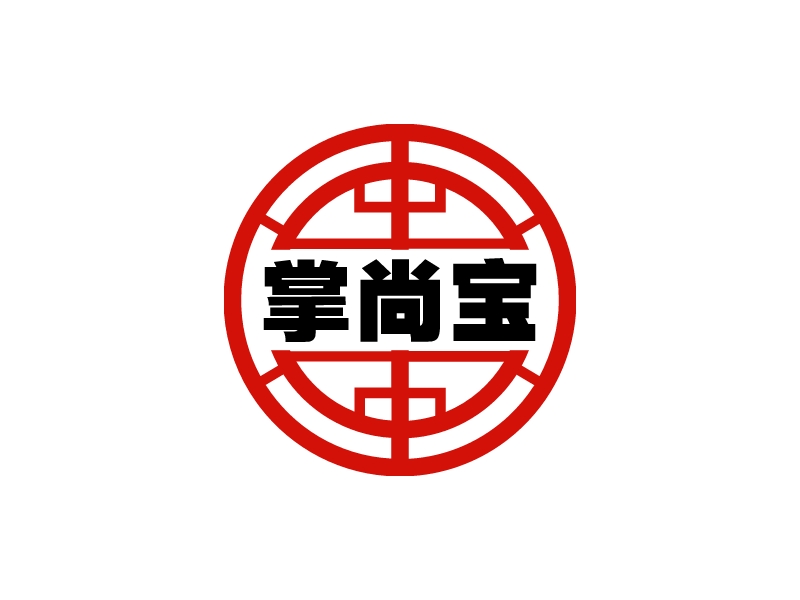 掌尚宝 logo | 一键设计 logo - 标小智