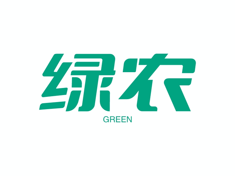 绿农 logo | 一键设计 logo - 标小智