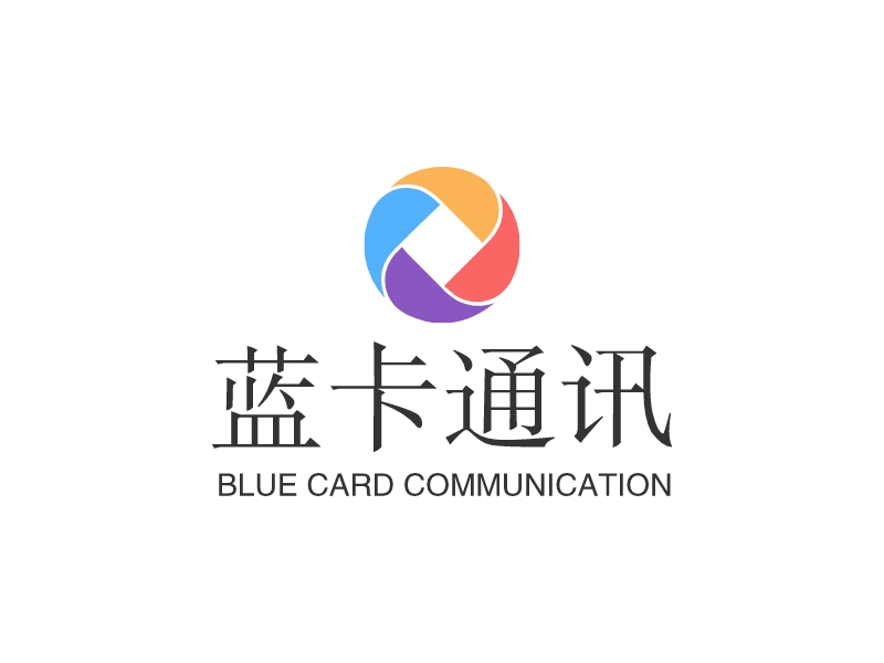 蓝卡通讯 - BLUE CARD COMMUNICATION