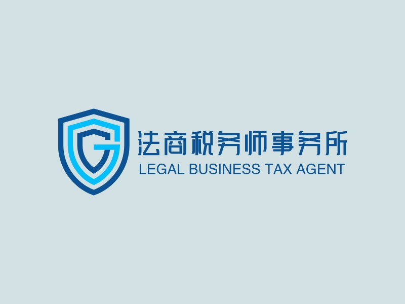 法商税务师事务所 - LEGAL BUSINESS TAX AGENT