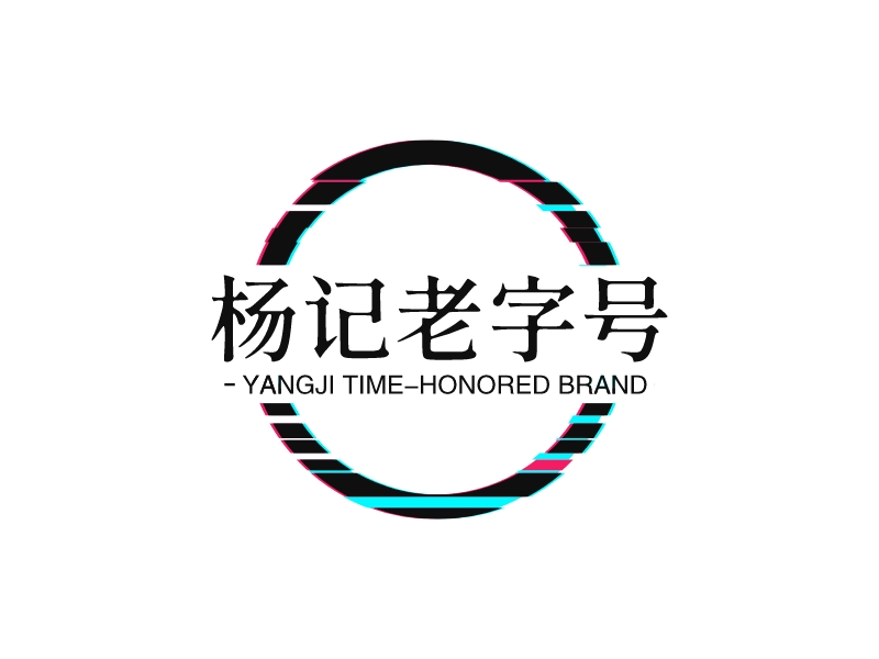 杨记老字号 logo | 一键设计 logo - 标小智