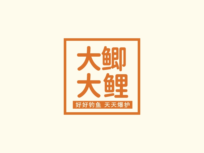 大鲫 大鲤LOGO设计