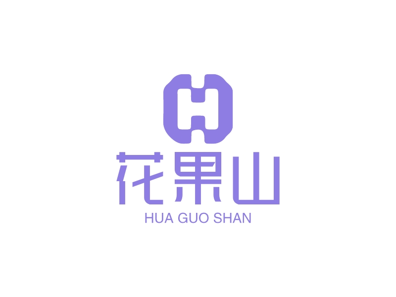 花果山 logo | 一键设计 logo - 标小智