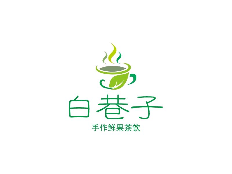 白巷子 logo | 一键设计 logo - 标小智