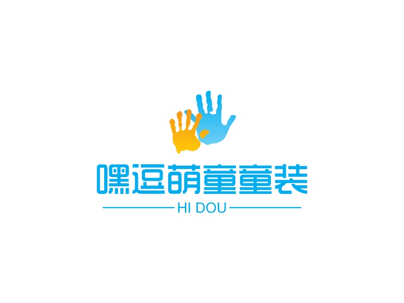 嘿逗萌童童装 logo | 一键设计 logo - 标小智