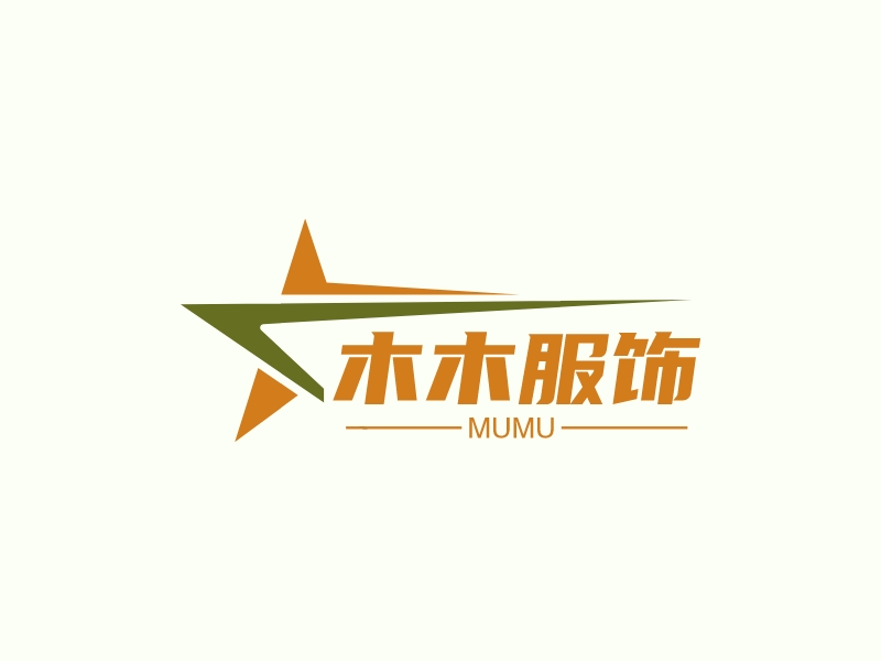 木木服饰 logo | 一键设计 logo - 标小智