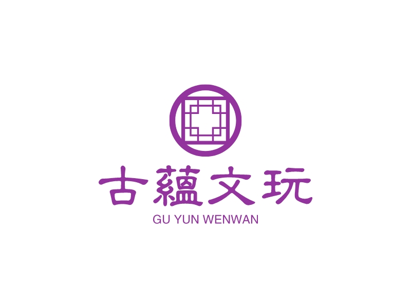 古蕴文玩logo设计