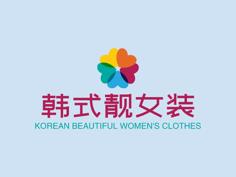 韩式靓女装 logo | 一键设计 logo - 标小智