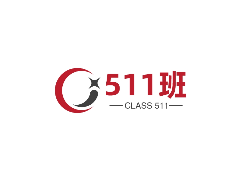 511班 Logo Maker - Design 511班 logos online