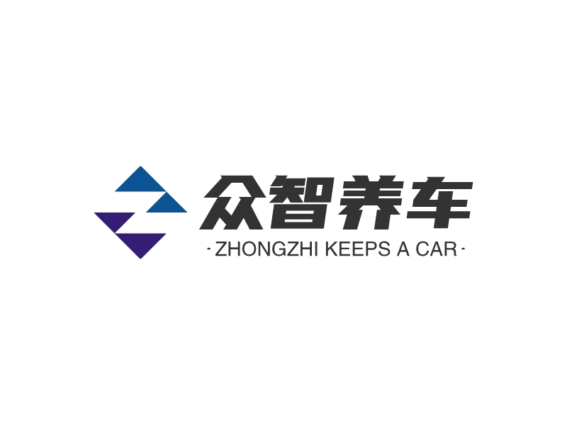 众智养车 Logo Maker - Design 众智养车 logos online