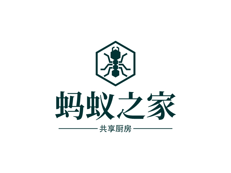 蚂蚁之家 Logo Maker - Design 蚂蚁之家 logos online