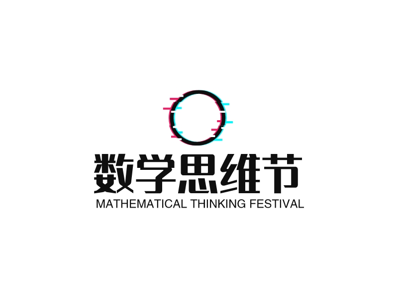 数学思维节 logo | 一键设计 logo - 标小智