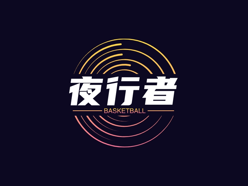 夜行者 logo | 一键设计 logo - 标小智