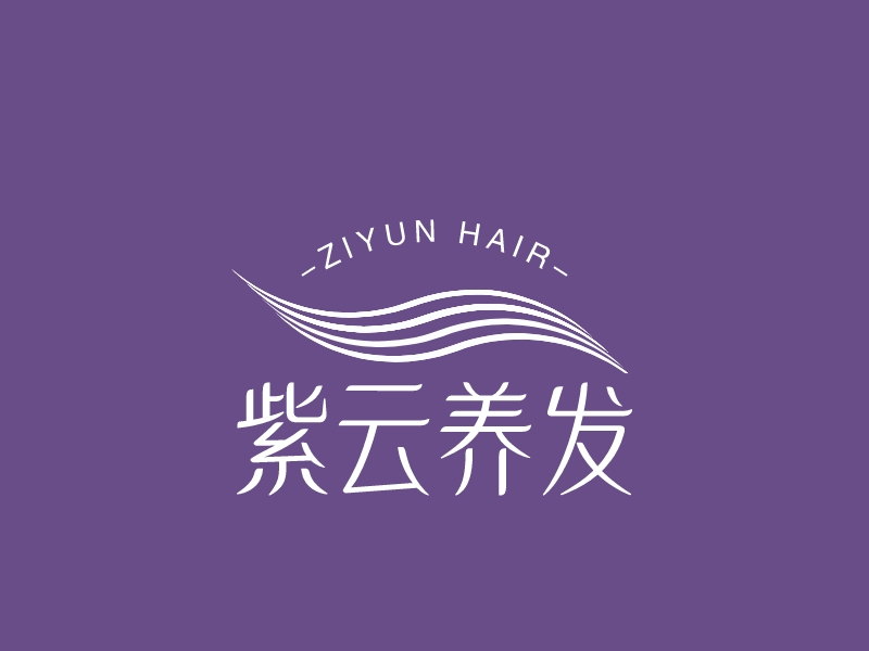 紫云养发 logo | 一键设计医疗健康 logo - 标小智