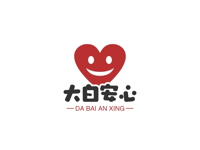 大白安心 logo | 一键设计app logo - 标小智