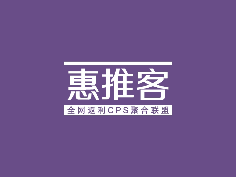 惠推客 logo | 一键设计 logo - 标小智