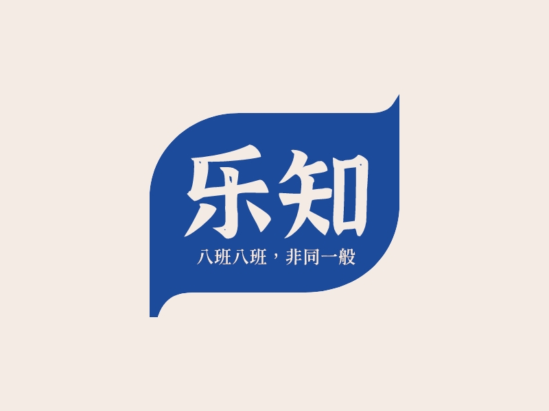 乐知 logo | 一键设计 logo - 标小智