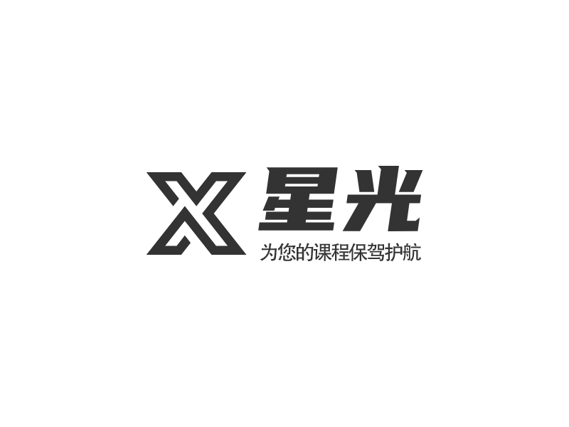 星光 Logo Maker - Design 星光 logos online