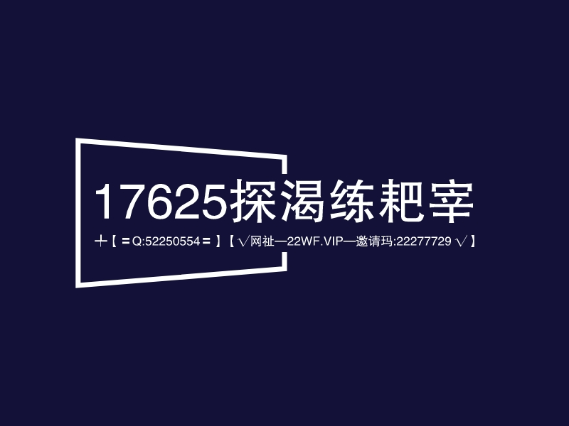 17625探渴练耙宰logo设计 - 标小智