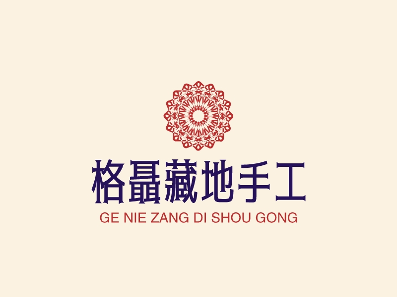 格聂藏地手工 Logo Maker - Design 格聂藏地手工 logos online