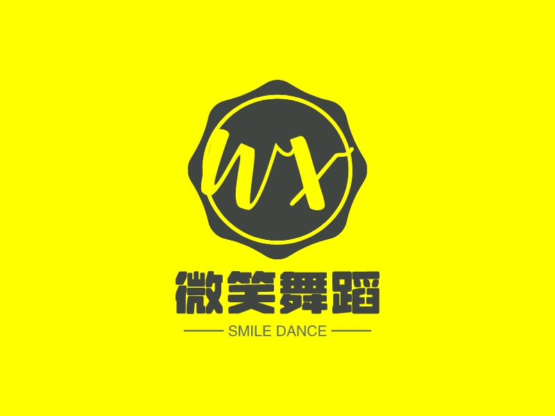 微笑舞蹈 - Smile Dance