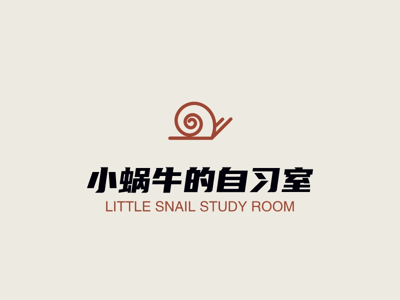 小蜗牛的自习室 Logo Maker - Design 小蜗牛的自习室 logos online