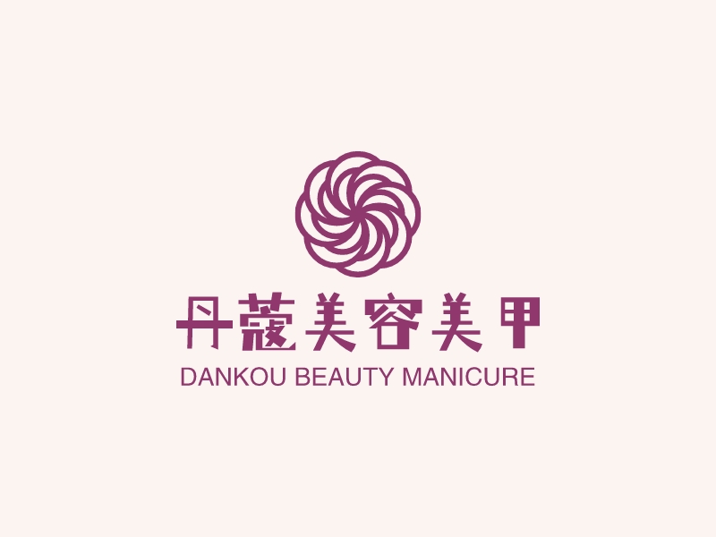 丹蔻美容美甲 Logo Maker - Design 丹蔻美容美甲 logos online