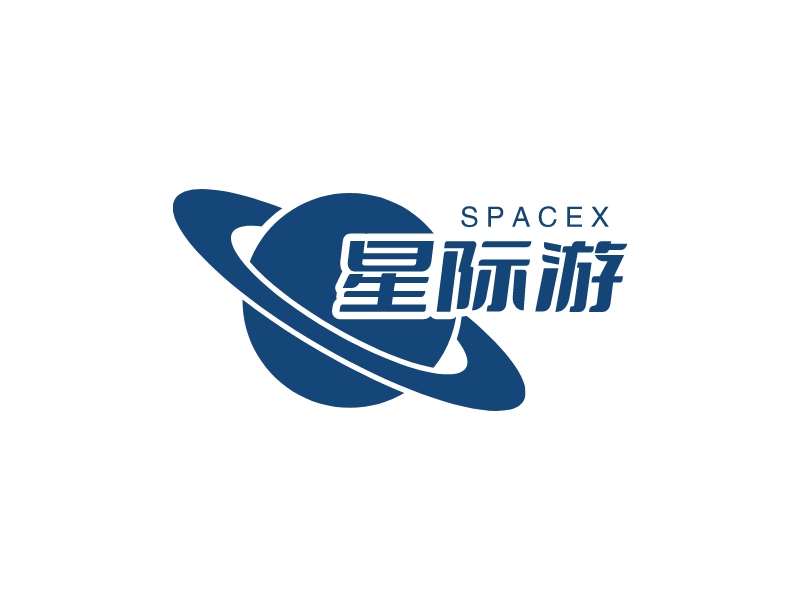 星际游 Logo Maker - Design 星际游 logos online