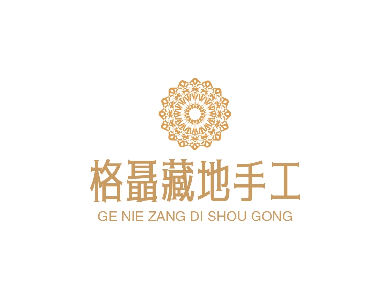 格聂藏地手工 logo | 一键设计 logo - 标小智