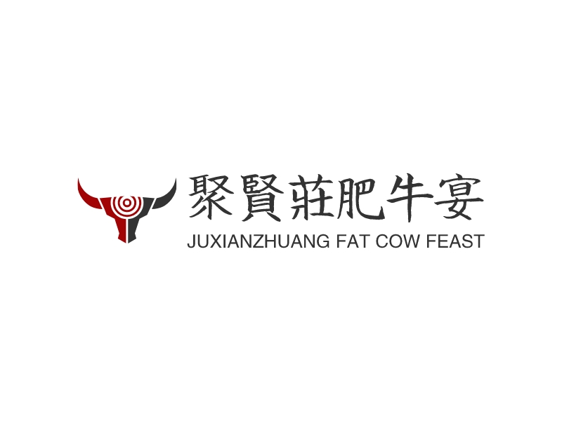 聚贤庄肥牛宴 logo | 一键设计 logo - 标小智