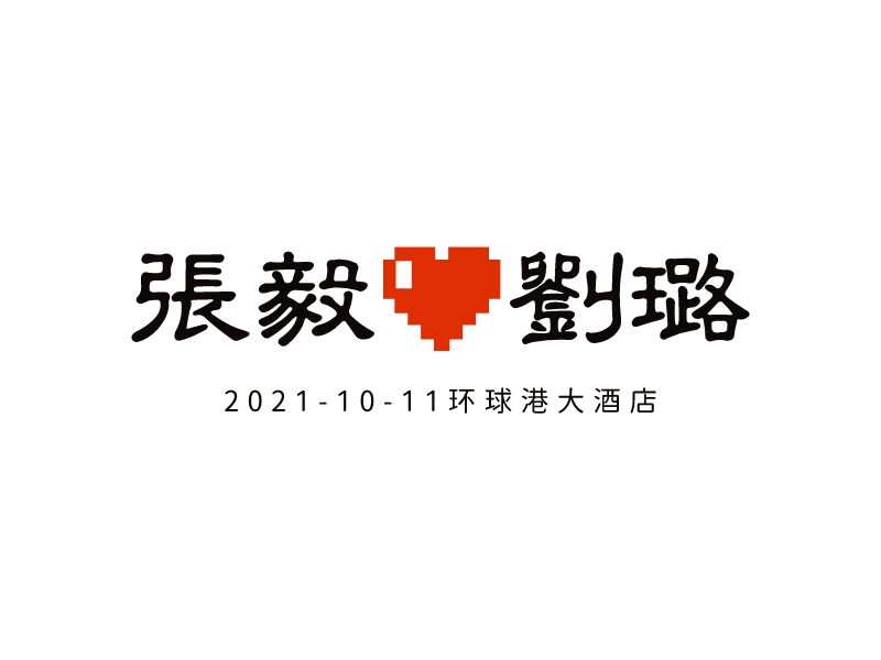 张毅刘璐 Logo Maker - Design 张毅刘璐 logos online