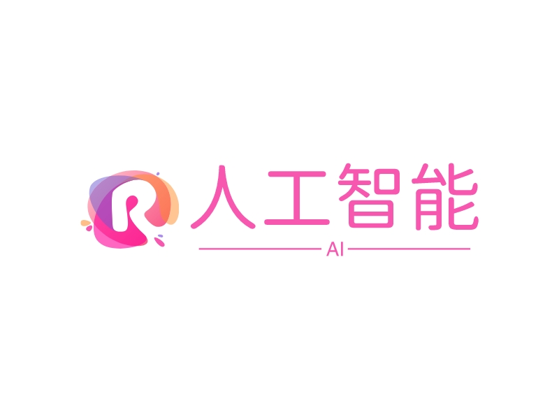 人工智能 Logo Maker - Design 人工智能 logos online