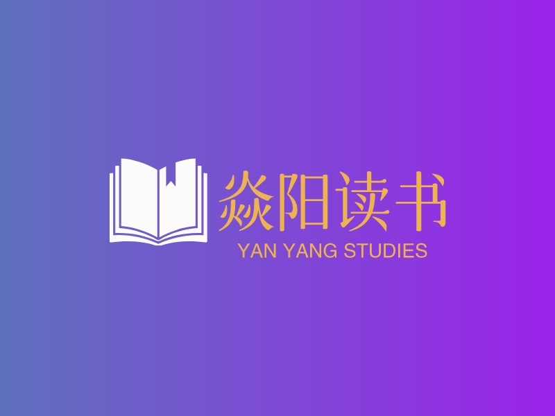焱阳读书 logo | 一键设计 logo - 标小智