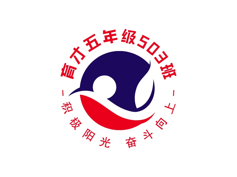 育才五年级503班 Logo Maker - Design 育才五年级503班 logos online