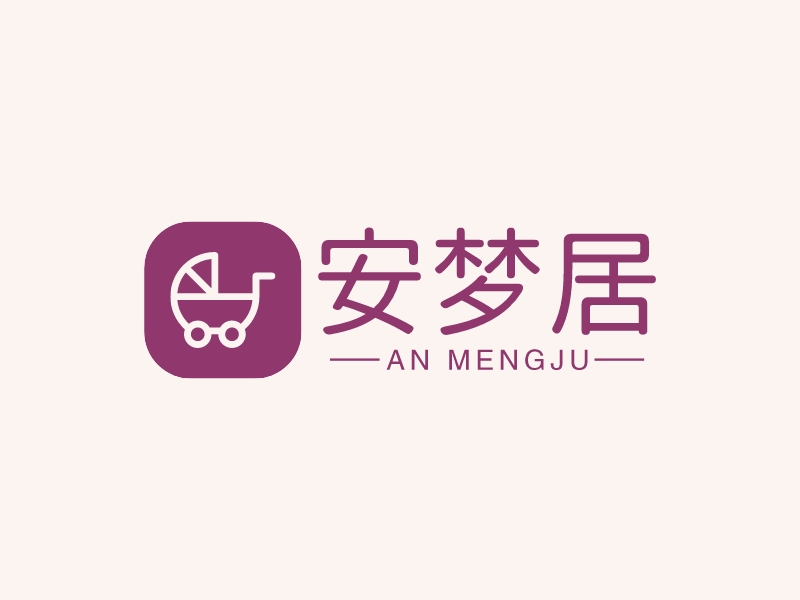 安梦居logo设计