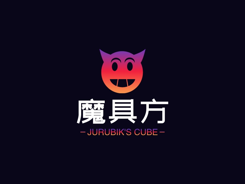 魔具方logo设计