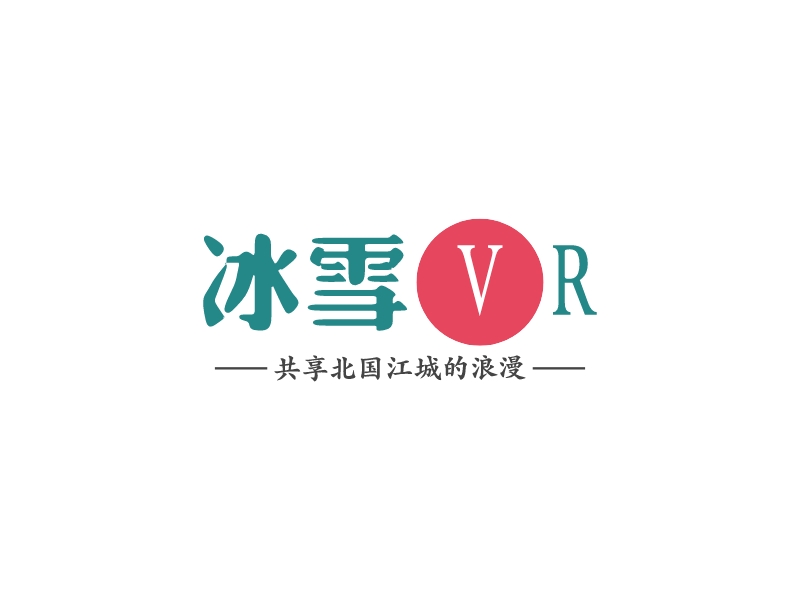 冰雪VR Logo Maker - Design 冰雪VR logos online