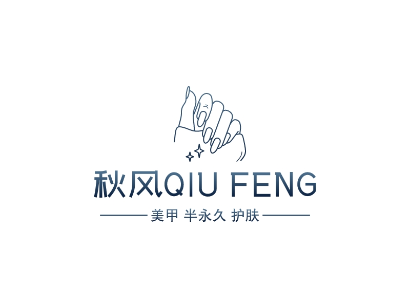 秋风QIU FENG Logo Maker - Design 秋风QIU FENG logos online