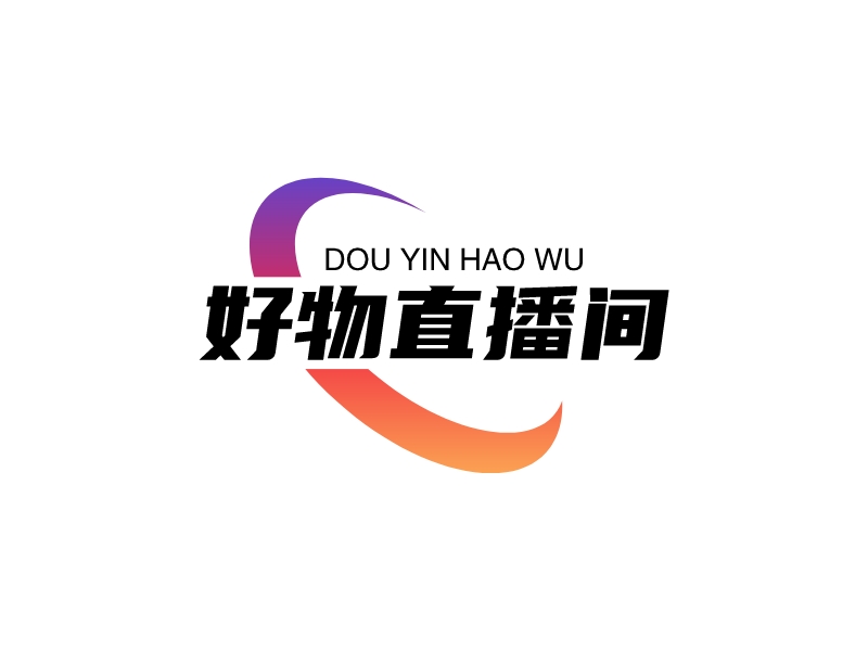 好物直播间LOGO设计