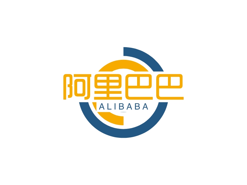 阿里巴巴 logo | 一键设计酒水饮料 logo - 标小智