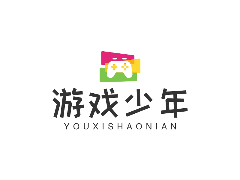 游戏少年 - youxishaonian