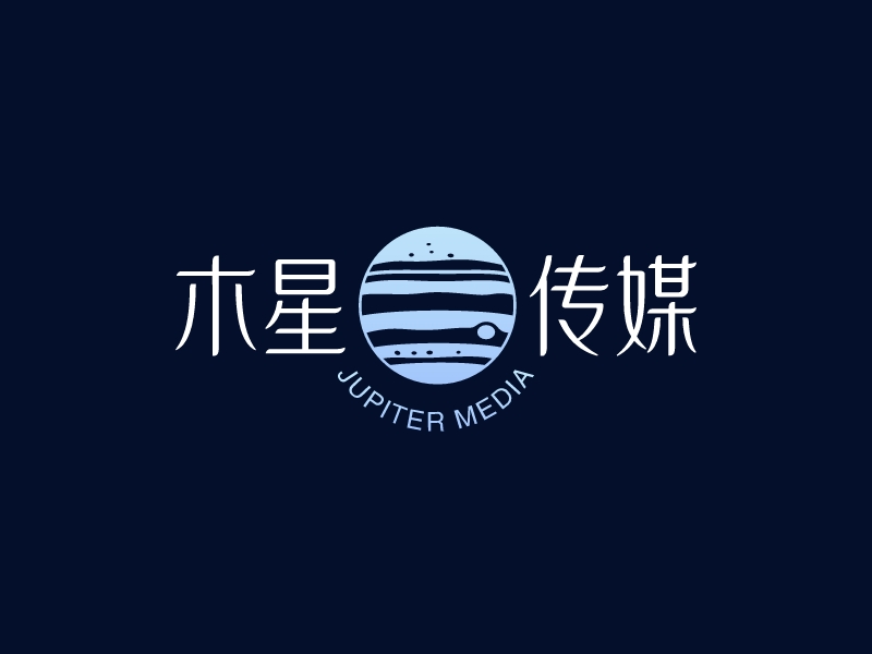 木星传媒 Logo Maker - Design 木星传媒 logos online