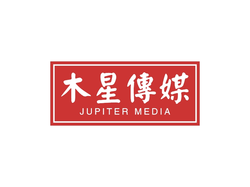 木星传媒 - JUPITER MEDIA
