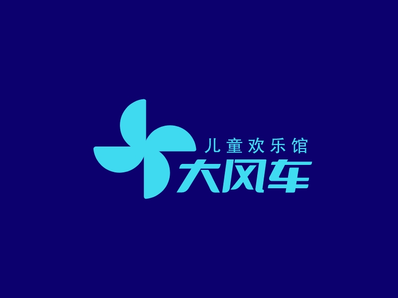 大风车 Logo Maker - Design 大风车 logos online